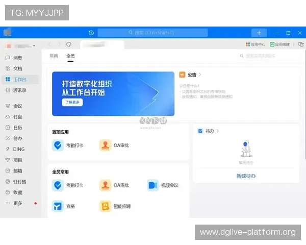 bb视讯客户端下载官方最新版，确保账号安全与高清流畅体验
