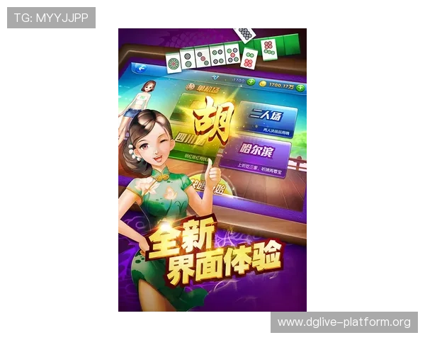 下载真人麻将完整版游戏,体验最真实的线上麻将娱乐享受 下载真人麻将完整版游戏,体验最真实的线上麻将娱乐享受