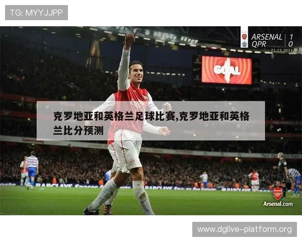 克罗地亚对英格兰比赛规则详解及比赛流程分析 克罗地亚对英格兰比赛规则详解及比赛流程分析